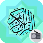 اذاعة القران الكريم من القاهرة | Indus Appstore | App Icon