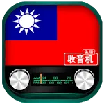 Radio FM Taiwan | Indus Appstore | App Icon