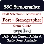 SSC Stenographer Exam 2022 | Indus Appstore | App Icon