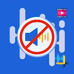 Audio, Video Noise Remover | Indus Appstore | App Icon