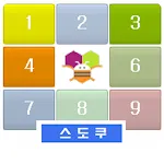 스도쿠 - 앱인벤터 | Indus Appstore | App Icon