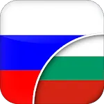 Russian-Bulgarian Translator | Indus Appstore | App Icon