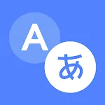 Translate- Language Translator | Indus Appstore | App Icon