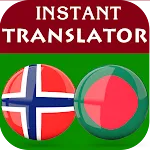 Norwegian Bengali Translator | Indus Appstore | App Icon