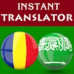 Romanian Arabic Translator | Indus Appstore | App Icon