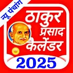 Thakur Prasad Calendar 2025 | Indus Appstore | App Icon