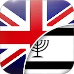 ענגליש-ייִדיש טראַנסלאַטאָר | Indus Appstore | App Icon