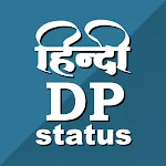 Hindi DP Status | Indus Appstore | App Icon