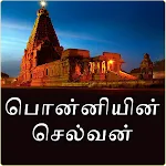 Ponniyin Selvan Tamil | Indus Appstore | App Icon