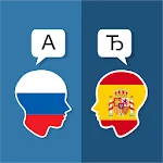 Russian Spanish Translator | Indus Appstore | App Icon