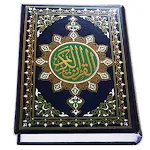 Al Quran MP3 (Full Offline) | Indus Appstore | App Icon