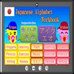 Japanese Alphabet Learning | Indus Appstore | App Icon