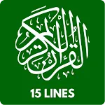 Al Quran-15 Lines | Indus Appstore | App Icon