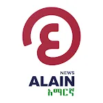 Al Ain Amharic | Indus Appstore | App Icon