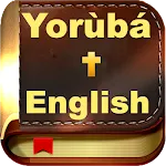 Yoruba Bible & English + Audio | Indus Appstore | App Icon