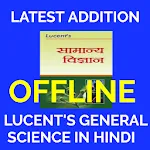 Lucent's General Science ( Hin | Indus Appstore | App Icon