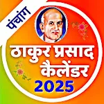 Thakur prasad calendar 2025app icon