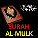 surah mulk audio offline | Indus Appstore | App Icon