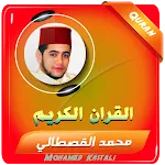 محمد القصطالي القران الكريم | Indus Appstore | App Icon