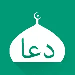 Dhikr & Dua - Quran & Sunnah | Indus Appstore | App Icon