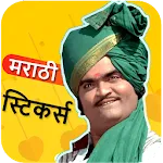 Marathi Stickers for Whatsapp  | Indus Appstore | App Icon