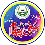 Sunni Paigham | سنی پیغام | Indus Appstore | App Icon