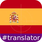 Spanish English Translator | Indus Appstore | App Icon