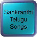 Sankranthi Telugu Songs | Indus Appstore | App Icon