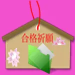 行政書士 | Indus Appstore | App Icon