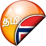 Tamil-Norwegian Translator | Indus Appstore | App Icon