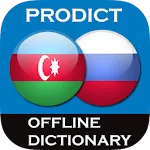 Azerbaijani-Russian dictionary | Indus Appstore | App Icon