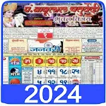 Babulal Chaturve Calendar 2024 | Indus Appstore | App Icon