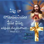 Daily Prayer BibleTelugu Quots | Indus Appstore | App Icon