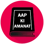 Aapki Amanat Aapki Sewa Main | Indus Appstore | App Icon