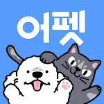 어바웃펫 (aboutPet) | Indus Appstore | App Icon