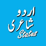 Urdu Poetry Shayari Status | Indus Appstore | App Icon