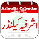 Ashrafia Calendarاشرفیہ کلینڈر | Indus Appstore | App Icon