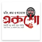 Joy Boro Maa | Indus Appstore | App Icon