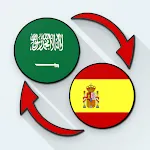 Arabic Spanish Translate | Indus Appstore | App Icon