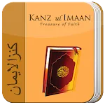 Kanzul Imaan | Indus Appstore | App Icon