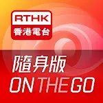 RTHK On The Go | Indus Appstore | App Icon