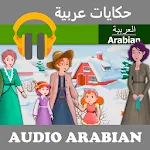 Arabian Fairy Tales audio | Indus Appstore | App Icon