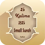 5 Kalima & 25 Small Surah | Indus Appstore | App Icon