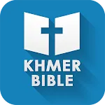 Khmer Bible App | Indus Appstore | App Icon