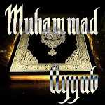 Quran by Muhammad Ayyub | Indus Appstore | App Icon