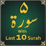 Quran: Last 10 Surah - 5 Surat | Indus Appstore | App Icon