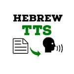 Hebrew TTS | Indus Appstore | App Icon