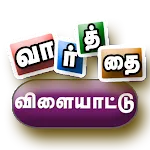 Tamil Word Game | Indus Appstore | App Icon