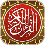 MyQuran AlQuran dan Terjemahan | Indus Appstore | App Icon