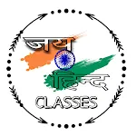 Jay hind classes | Indus Appstore | App Icon